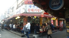 생 갈매기 살 광주집이 이랬었는데 - 삼성 Talk 생 갈매기 살 광주집이 이랬었는데