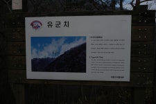 [nx500] 담양 백양사의 단풍 - 삼성 Talk [nx500] 담양 백양사의 단풍