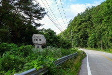 nx1 na16-50s 강원도 월명산장에 가봤내요 - 삼성 Talk nx1 na16-50s  강원도 월명산장에 가봤내요