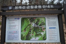[nx500] 남양주 천마산 산행 - 삼성 Talk [nx500] 남양주 천마산 산행