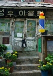 우리나라에서 가장 오래된 이발소 성우이용원 - 소니 Talk 우리나라에서 가장 오래된 이발소 성우이용원