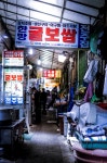 [A6000+35.4] 밤 종로 - 소니 Talk [A6000+35.4] 밤 종로