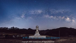 [14GM, 24GM] 원주 거돈사지 은하수 - 소니 Talk [14GM, 24GM] 원주 거돈사지 은하수