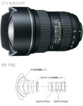 AT-X 16-28 F2.8 PRO - 팝코넷 | 렌즈별 브랜드 리스트 AT-X 16-28 F2.8 PRO