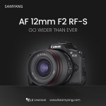 LK삼양, 캐논 RF-S 유저를 위한 초광각 렌즈 AF 12mm F2 RF-S 출시 - 팝코뉴스 LK삼양, 캐논 RF-S 유저를 위한 초광각 렌즈 AF 12mm F2 RF... 
