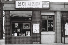 [릴레이] 추억의 거리,,, - 짤방북스 [릴레이] 추억의 거리,,,