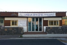 홍대 친구가 그린 게스트 하우스의 벽화! - 모바일 Talk 홍대 친구가 그린 게스트 하우스의 벽화!