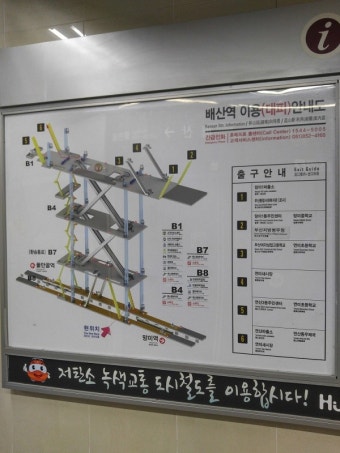 아마도 전국에서 가장 깊은 지하철 - 팝코넷 | 모바일 갤러리 아마도 전국에서 가장 깊은 지하철