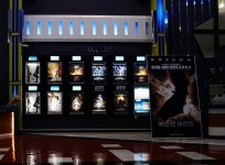 극장 - 팝코넷 | 포토 갤러리 극장