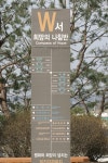 평화누리 공원 - 팝코넷 | 포토 갤러리 평화누리 공원