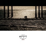 삶과 풍경 - 팝코넷 | 포토 갤러리 삶과 풍경