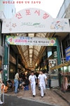 닭강정의 원조 신포시장 - 팝코넷 | 체험단 사용기 닭강정의 원조 신포시장
