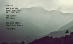 [re] 군북면 소정리 - 시그마 Talk [re] 군북면 소정리