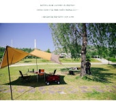 여행용 스피커 lg 포터블 스피커로 한강 나들이를... 여행용 스피커 lg 포터블 스피커로 한강 나들이를 다녀왔습니다 NP7550 or np7550w