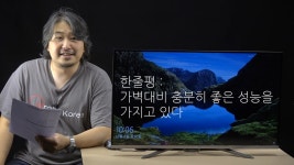 모니터, 크로스오버 324KS UHD AdobeRGB 봉달이 리뷰, 40만원대... 324KS UHD AdobeRGB 봉달이 리뷰, 40만원대 4K Adobe RGB 모니터