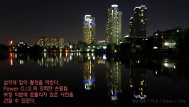 [FX65] 파나소닉 FX65 체험단 사용기 - FX65의 인텔리전트 오토 시스템 - 팝코넷 | 체험단 사용기 [FX65] 파나소닉 FX65 체험단 사용기... 