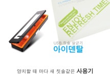 양치할 때마다 새 칫솔같은 상쾌함 아이덴탈 - 체험단사용기 양치할 때마다 새 칫솔같은 상쾌함 아이덴탈