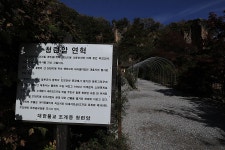 [충북 단양] 사인암 - 팝코넷 | 출사지 정보 [충북 단양] 사인암