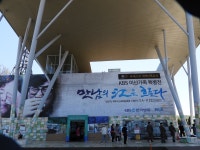 오늘자 임진각 - 팝코넷 | 자유게시판 오늘자 임진각