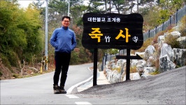 서산 인지면 죽사 - 팝코넷 | 자유게시판 서산 인지면 죽사