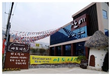 [대전출사] 계룡산편 Part I - [대전출사] 계룡산편 Part I