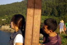 07.8.18 ~ 19 거제도 출사! -2- - 07.8.18 ~ 19 거제도 출사! -2-