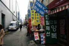 진시장 구경이1 -22pics- - 똑딱이 Talk 진시장 구경이1 -22pics-