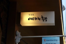 종로3가역 에서는 - 캐논 Talk 종로3가역 에서는