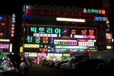 [c875]안산시 중앙동 야경 - 코닥 Talk [c875]안산시 중앙동 야경