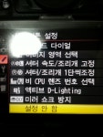 망했네요ㅠㅠ d810 펑션버튼 기능설정 질문좀 받아주세유~ ㅠㅠ - 니콘 Talk 망했네요ㅠㅠ  d810 펑션버튼 기능설정 질문좀 받아주세유~  ㅠㅠ