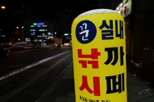 [GX85 + 라이카 12.4] 마포의 이사벨.. 라이카 12mm/F1.4 샘플샷 - 파나소닉 Talk [GX85 + 라이카 12.4] 마포의 이사벨.. 라이카 12mm/F1.4... 