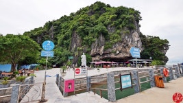 베트남 여행기 이일차3 [하롱베이 - 하롱파크] - 뽐뿌:여행포럼 베트남 여행기 이일차3 [하롱베이 - 하롱파크]