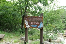 S5. 20~60, 새이령옛길,속초 외옹치항, 24.8.25, - 파나소닉 Talk S5. 20~60, 새이령옛길,속초 외옹치항, 24.8.25,