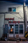 [타, j5 10-30] 강진에 다녀왔습니다. - 삼성 Talk [타, j5 10-30] 강진에 다녀왔습니다.