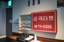 nx1 / nx16-50s 배다리성냥마을박물관 - 삼성 Talk nx1 / nx16-50s  배다리성냥마을박물관