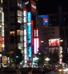 [GALAXYS6] 흔한 스마트폰의 야간 촬영해보기 - 소니 Talk [GALAXYS6] 흔한 스마트폰의 야간 촬영해보기