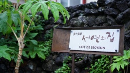 [A7m2+삼양 50.4] 고향 사진 - 소니 Talk [A7m2+삼양 50.4] 고향 사진