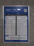 부산에 새로 생긴 동해선 타고 일광에 갔다 왔습니다. - 소니 Talk 부산에 새로 생긴 동해선 타고 일광에 갔다 왔습니다.