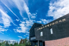 [A7M2] 소래습지생태공원 ......................... - 팝코넷 | 팝게&톡 이슈게시판 [A7M2] 소래습지생태공원 .........................