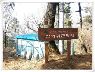 [SHV-E210S] 쇠미산 - 모바일 Talk [SHV-E210S] 쇠미산
