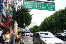 종로 풍경 - 팝코넷 | 포토 갤러리 종로 풍경
