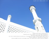 [Finepix F60fd와 함께하는 멋진 주말] 겨울날, 나의 이야기... 체험단 사용기 [Finepix F60fd와 함께하는 멋진 주말] 겨울날, 나의 이야기