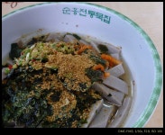 [FX65] 다재다능한 FX65를 활용해 보자. - 팝코넷 | 체험단 사용기 [FX65] 다재다능한 FX65를 활용해 보자.