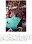 [잠보!아프리카] 잔지바르의 보석, 능궤에서의 하룻밤 - 팝코넷 | 체험단 사용기 [잠보!아프리카] 잔지바르의 보석, 능궤에서의 하룻밤