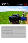 터치 그 새로움을 찍다 3주차- G2 AVCHD 7가지 동영상 응용 - 팝코넷 | 체험단 사용기 터치 그 새로움을 찍다 3주차- G2 AVCHD 7가지... 
