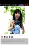 터치 그 새로움을 찍다 3주차- G2 AVCHD 7가지 동영상 응용 - 팝코넷 | 체험단 사용기 터치 그 새로움을 찍다 3주차- G2 AVCHD 7가지... 