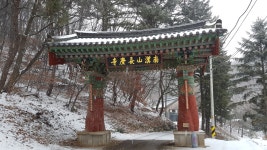 남한산성(폰) - 시그마 Talk 남한산성(폰)