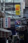 [660c] 남산골 한옥마을-을지로 - 시그마 Talk [660c] 남산골 한옥마을-을지로
