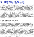 미니출사: 대구 계명대 대명캠퍼스 -1- - 체험단사용기 미니출사: 대구 계명대 대명캠퍼스 -1-