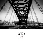 A7R3 체험단 리뷰 7주차 - A7R3에 대해서 미처 하지 못한 이야기들  - 유저 사용기 A7R3 체험단 리뷰 7주차 - A7R3에 대해서 미처 하지 못한... 